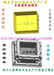 模具塑胶报价指南 如何选择优质塑胶配件厂家